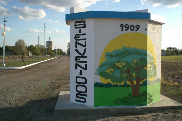 Ingreso a San Germán